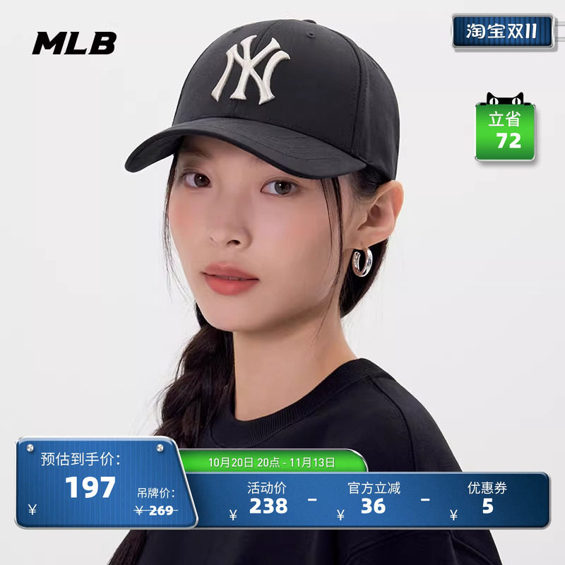 MLB官方男女同款情侣时尚显脸小遮阳帽百搭硬顶棒球帽春夏CPB09