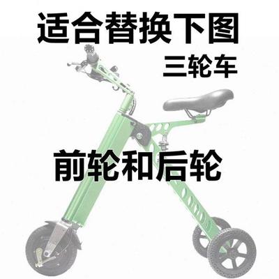 新款三轮电动滑板车8寸蜂巢实心胎200x50无刷电机实心胎减震轮胎