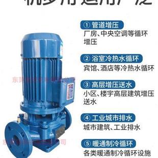 管道离心泵 东莞皇球上海都江不锈钢防爆IRG立式 水塔循环增压热水