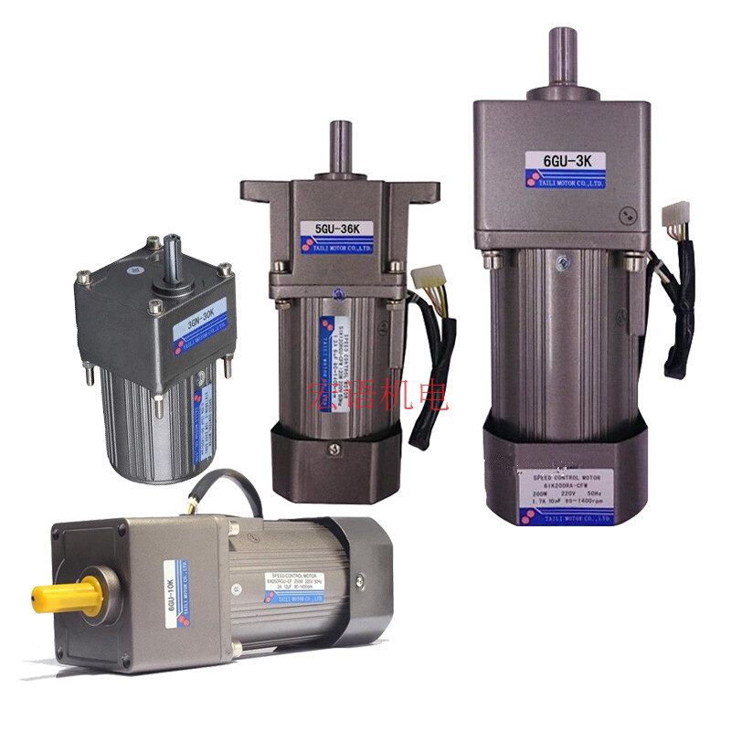 极速调速电机6/15/25/n40W/60W/120W/200W/300W/400W齿轮减速马达