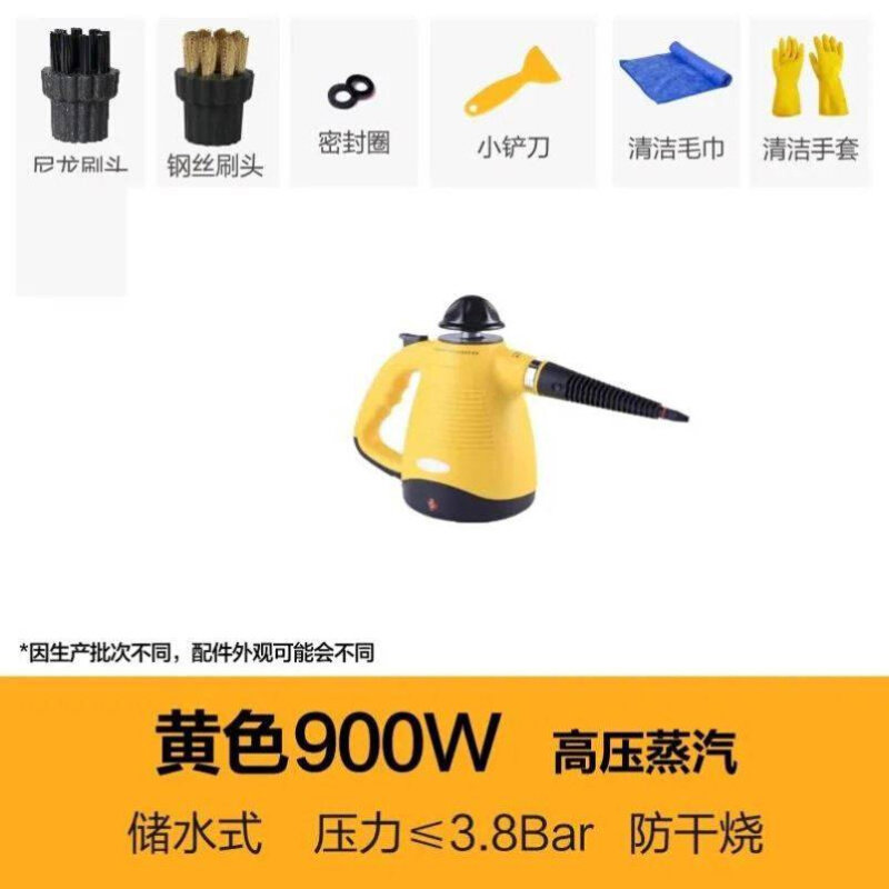 极速爆品新蒸汽治理家电地暖清洁机设备厨房家用空调清洗机多功能
