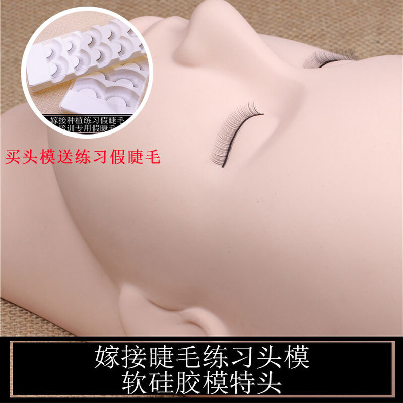 美睫睫毛练习模具练习头模嫁接睫毛工具模特头r种睫毛练习假人头
