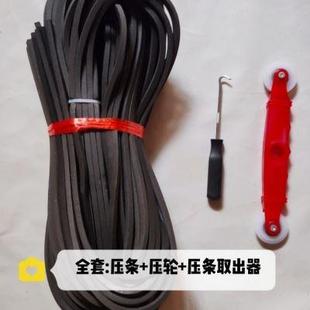 速发换纱窗网工具纱窗压条滚轮纱窗密封条铝合金塑钢窗户纱网安装