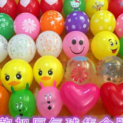 创意加厚多款儿童卡通玩耍气球可爱的生日装饰幼儿园定制印字汽球