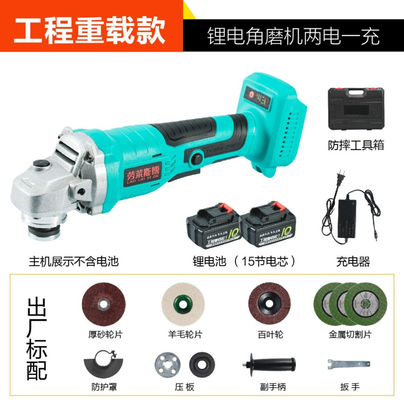 速发直销锂电角磨机无刷充电式多功能切割机磨光N机手持电动抛光