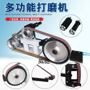 Dv多功能砂帶機無極調速砂帶機磨刀機工業級砂帶機砂帶機廠家直