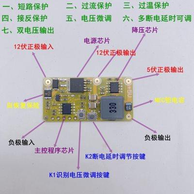 适用红旗E-HS3/9 HS5 HS7 H5H7H9内防眩镜无损取电记录仪降压线束