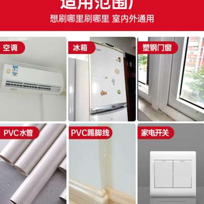 极速水性塑钢窗户窗框翻新旧门 窗改色漆白漆塑料油X漆喷漆木器漆