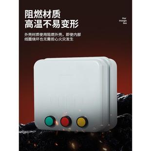 行程开关限位正反转启动器卷扬机搅拌机倒顺电源开关缺相保护三相