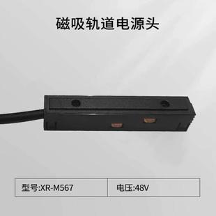 燈軌道磁吸嵌入式 照明無形至御邊框線客廳 家用無主燈導軌燈具明裝