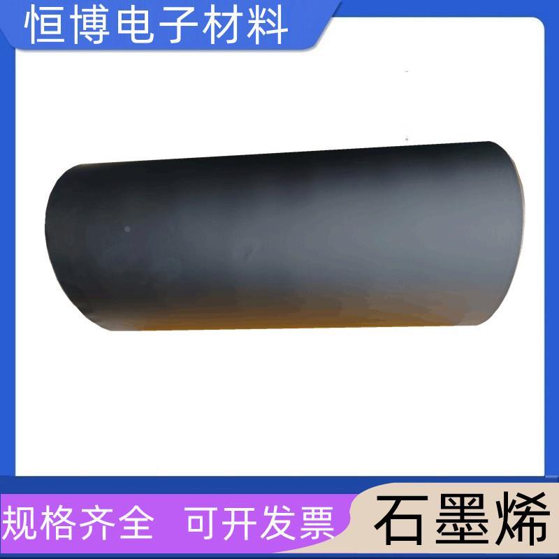 石墨烯散热片散热贴导热系数高天然散热降温贴纸耐腐蚀实验专用*