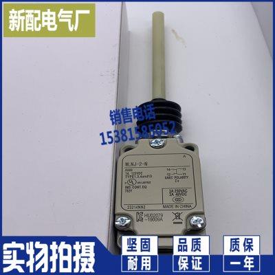XP 限位D4B-1170N 1171N 1111N 1116N 1117N 1181N 1115N -1187N