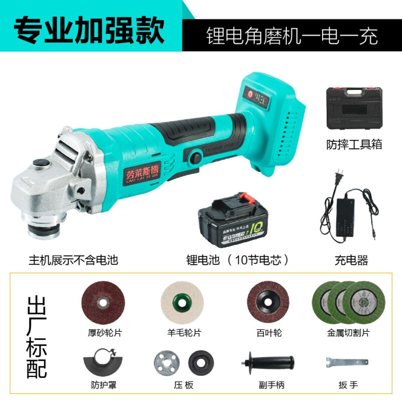 新品锂电c角磨机无刷充电式多功能切割机磨光机手持电动抛光机角