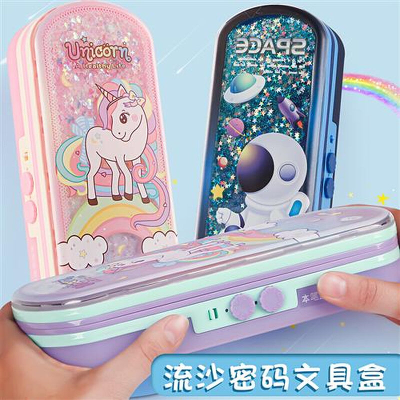 速发密码流沙笔具盒文袋孩年新款大容量爱学生可小笔袋带锁的铅笔