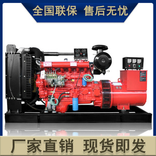 150千瓦柴油发电机组静音全自动移动380V三相 120 100 潍坊75KW