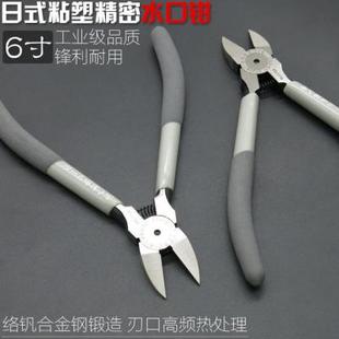 现货速发日本福冈水口钳5寸斜口钳子剪线钳6寸口水钳模型剪钳工业