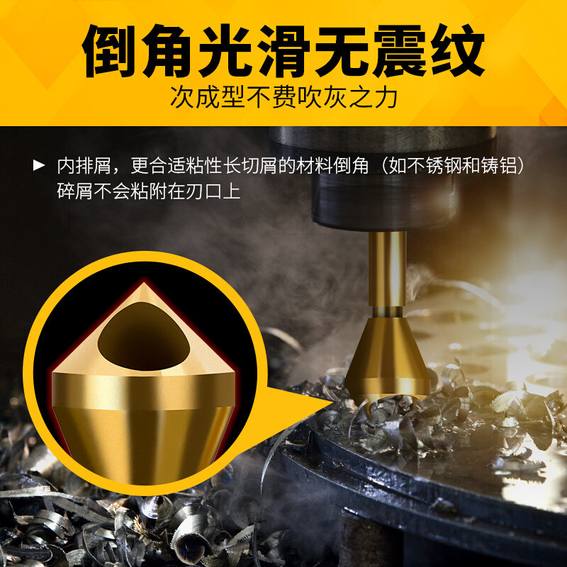 现货速发斜孔倒角器不锈钢内孔去毛刺内排屑修边倒角刀钻头扩孔0