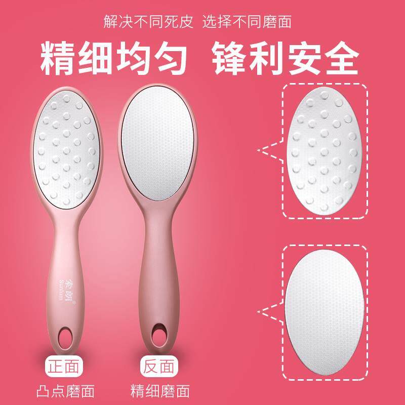磨脚神器刮脚后跟干裂去死皮搓修脚磨皮搓脚石戳挫脚板去角质老茧