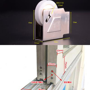 新款 90型铝合金门窗滑轮窗户配件玻璃门滚轮移门下 推拉门滑轮老式