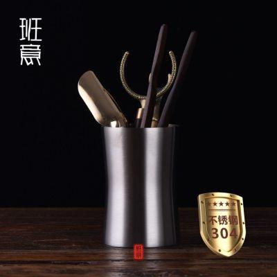 班意 304不锈钢收纳桶茶筒茶夹茶勺茶针茶刷套装配件六君子配件