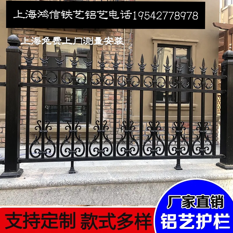 定制铝艺围栏护栏庭院围墙大门花园欧式围栏栅栏护栏别墅围栏户外