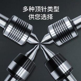 莫氏回转车床锥柄活动MT3号MT4号合金双尖头顶针机床尾顶