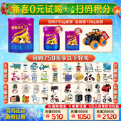 试喝 0元 完达山菁稚非凡3段138g宝宝三段婴幼儿营养小罐牛奶粉