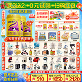 完达山菁采稚护2段800g 买2送2 2罐配方国产牛奶粉乳铁蛋白