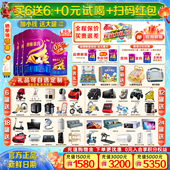 6罐宝宝三段婴幼儿国产牛奶粉 完达山菁稚非凡3段750g 买6发12