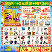 2罐新生儿0 完达山菁采稚护1段800g 6个月配方牛奶粉 买2送2