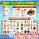 0元 试喝 完达山元 乳臻益1段288g新生儿0 6个月奶粉DHA乳铁蛋白