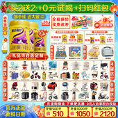 2罐幼儿童成长牛奶粉12 完达山菁采稚护3段800g 36月 买2送2