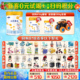 0元 试喝 完达山元 乳臻益3段288g儿童成长奶粉1 3岁DHA乳铁蛋白