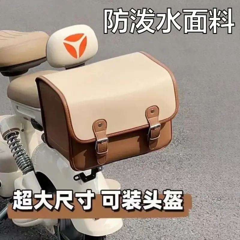 电动车后尾篮后置车筐后尾箱适用雅迪爱玛挂物包电瓶车放东西神器