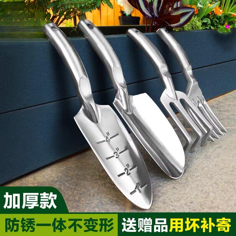 加厚园艺种花工具套装家用赶海养花挖土耙花园盆栽种菜松土小铲子