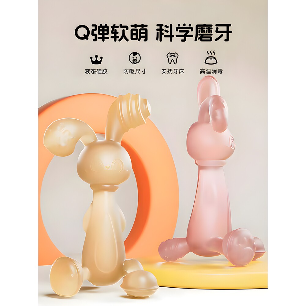 婴儿牙胶摇铃玩具可咬0到1岁宝宝早教益智抓握训练3一6个月4幼儿5