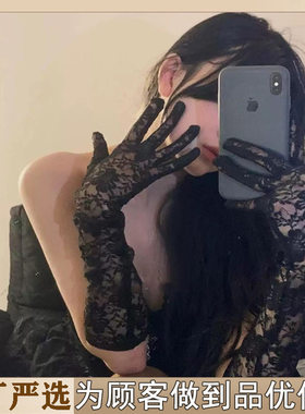 手冲手套丝袜手套Lolita蕾丝薄款女黑渔网j