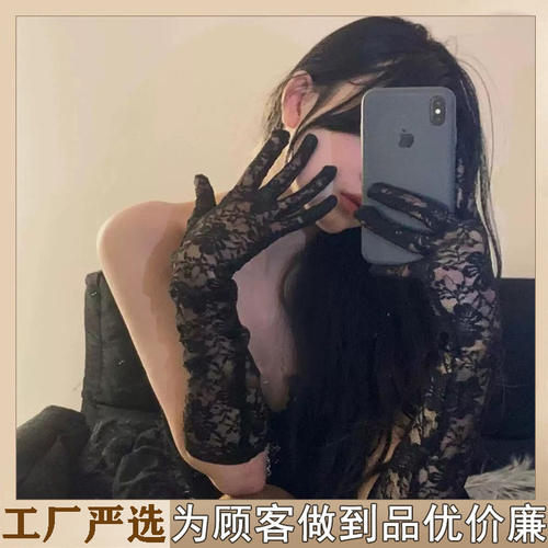 手冲手套丝袜手套Lolita蕾丝薄款女黑丝性感手袜渔网jk萝莉