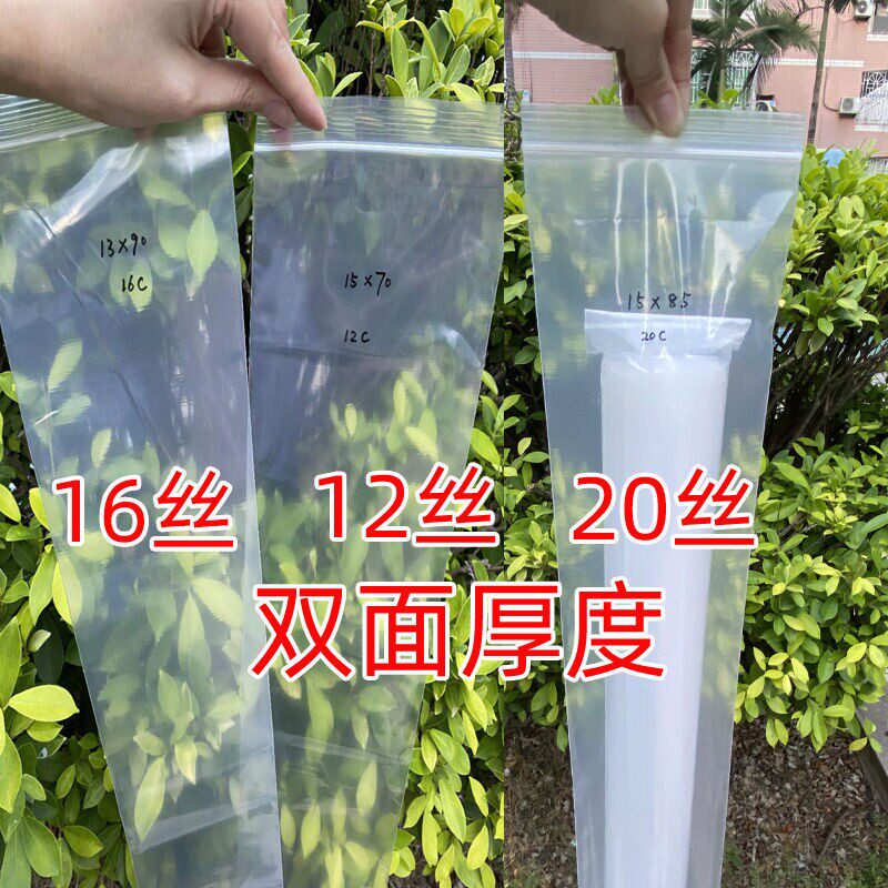 长塑料袋筒直筒长条细长pe袋子透明字画用收藏袋书画袋带鱼包装袋