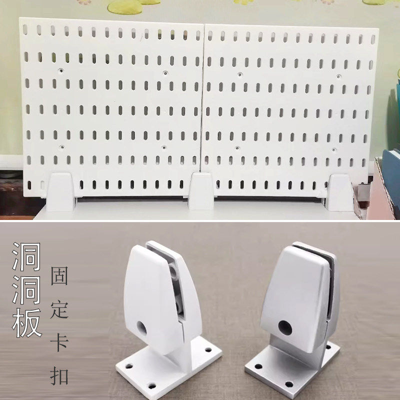 洞洞板固定卡扣屏风夹免打孔可调节桌面隔断夹玻璃固定挡板隔卡扣