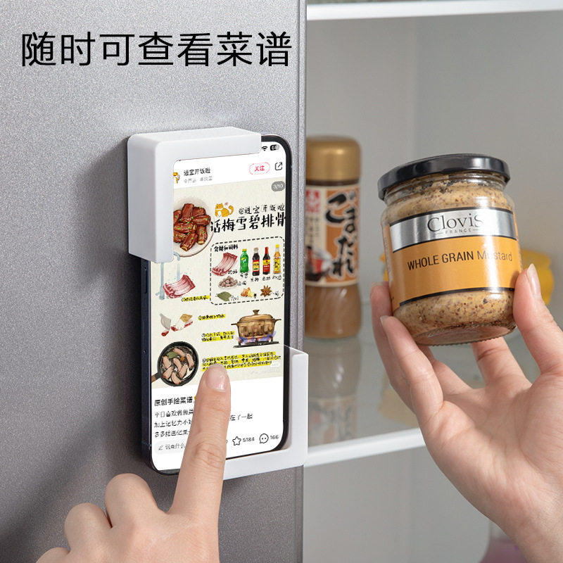 磁吸式支架桌面洞洞板手机ipad磁贴托架冰箱厨房珐琅板置物架
