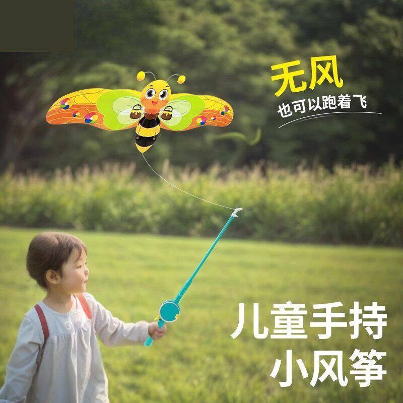 儿童手持钓鱼竿小风筝微风易飞小号2025新款动态专用卡通燕子塑料