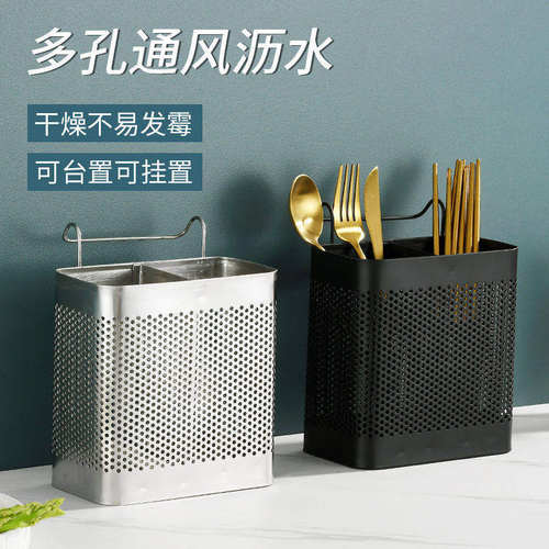 304不锈钢筷子筒厨房挂式筷子笼方形沥水架防霉沥水筒家用收纳盒