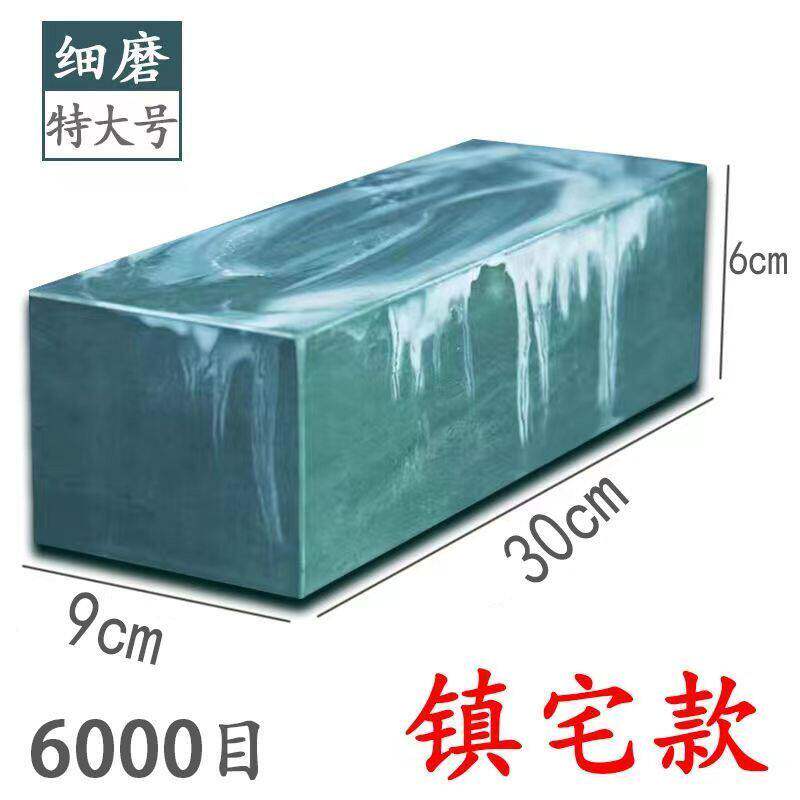 理发店专用剃刀磨刀石12000目天然石软油石条老磨石细腻浆石