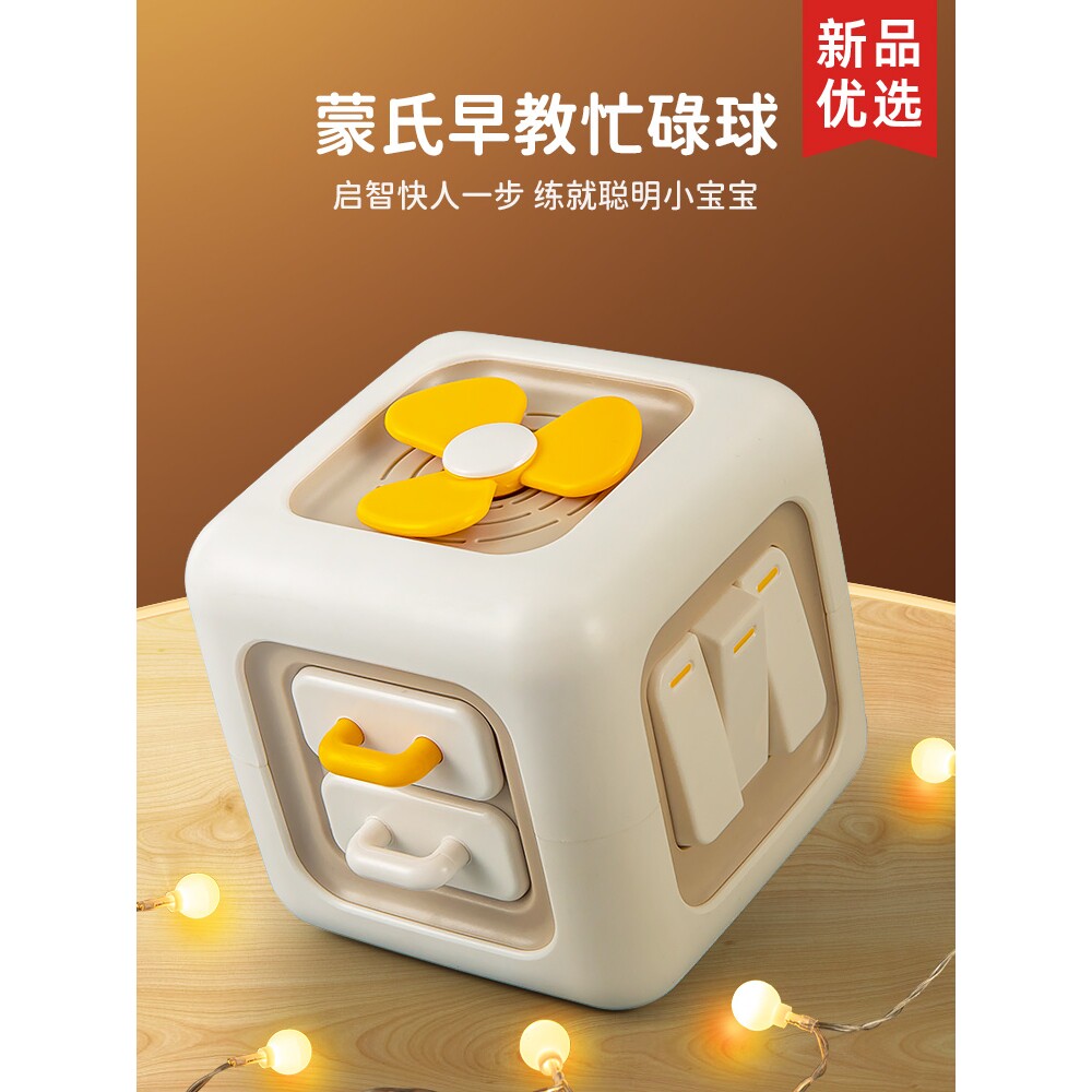 婴儿忙碌板蒙氏早教益智玩具1岁2儿童精细动作训练教具宝宝忙碌屋