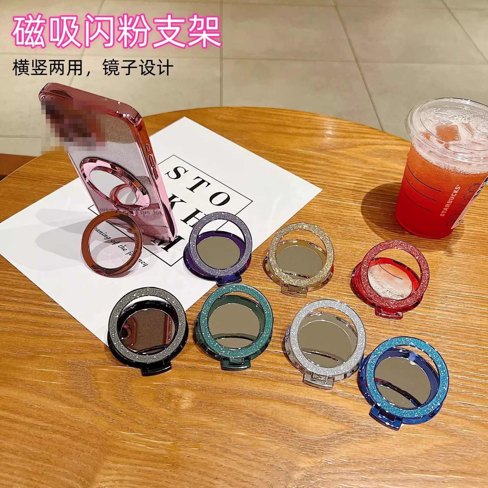 贴在手机保护壳背面上的小镜子自粘支架二合一补妆化妆镜可摺叠迷