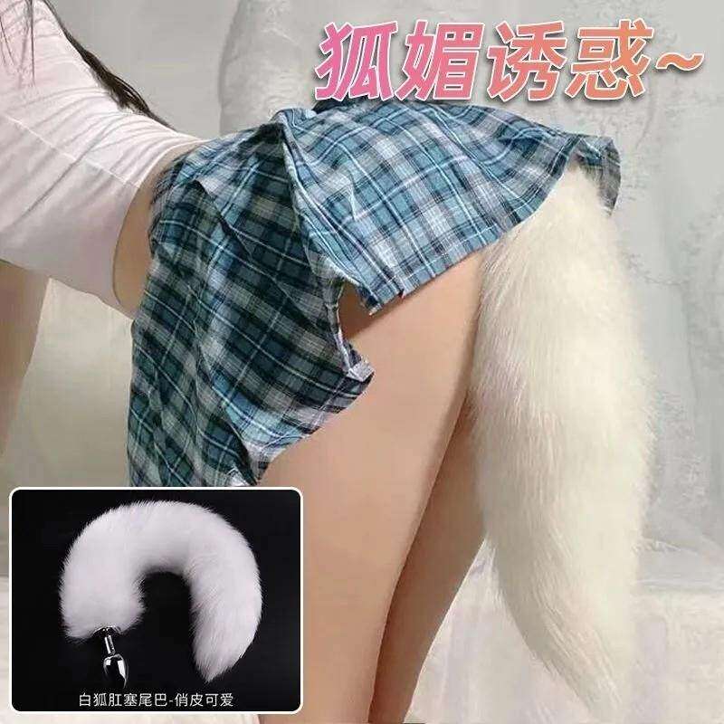 尾巴肛赛狐狸小插件可动性感外出迷你调教毛茸茸男女猫娘角色扮演