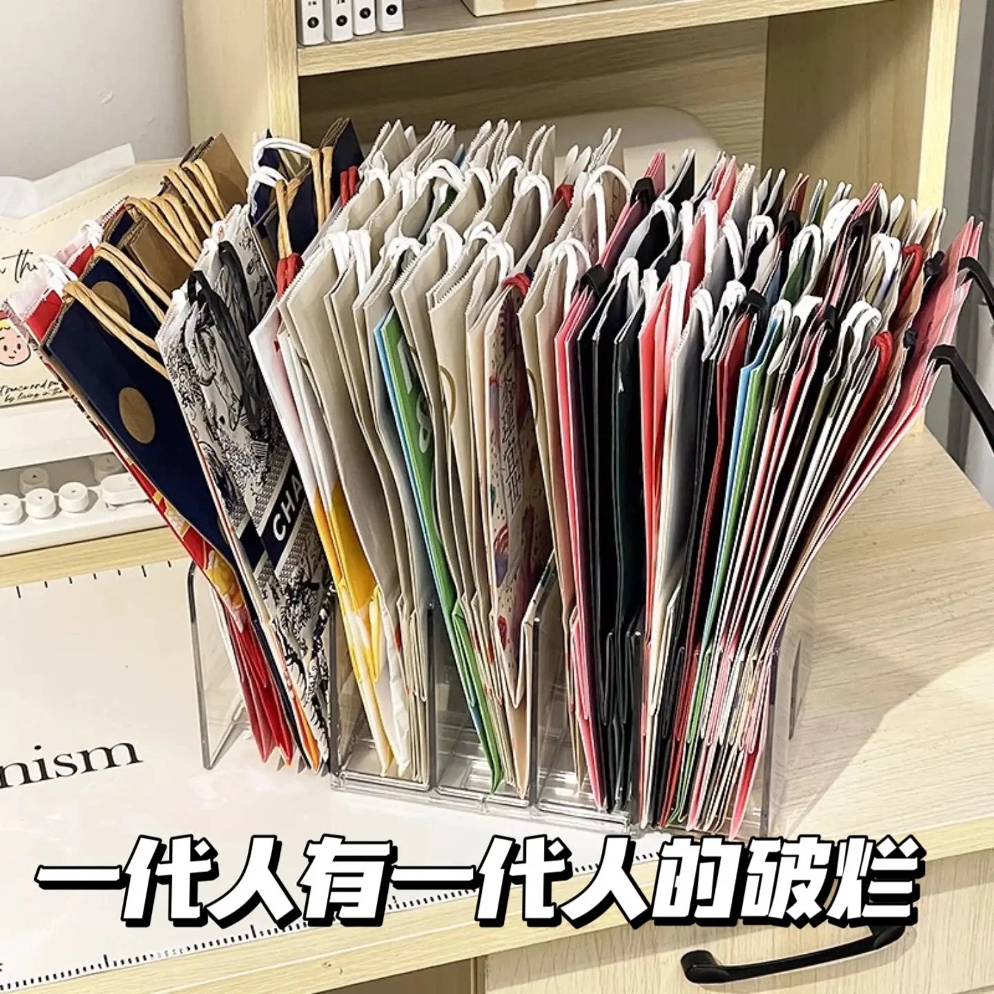 纸袋收纳神器主机柜服装店包装袋收纳盒放奶茶袋袋子大容量收纳筐图片