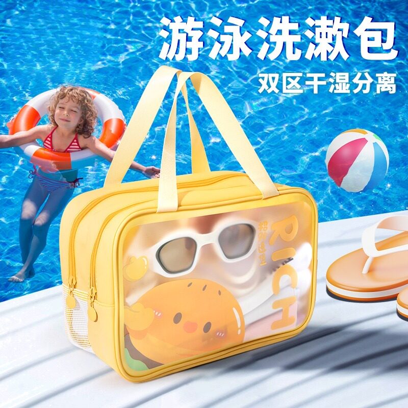游泳包儿童干湿分离洗漱袋泳衣装备游泳专用收纳包防水大容量沙滩