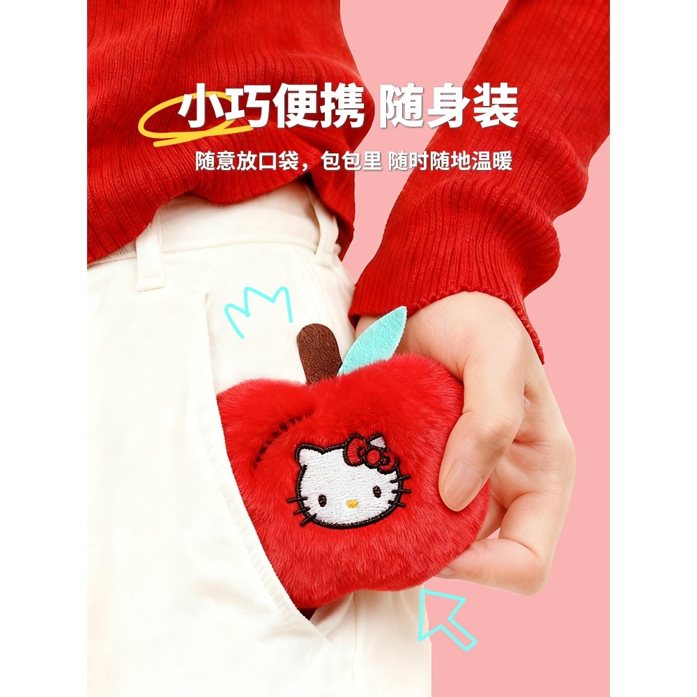 HelloKitty毛绒暖手宝手握式自发热随身便携暖宝宝学生专用暖手蛋